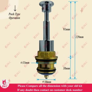 JKC Jaguar Type High Flow Diverter Button - (JKC-503)